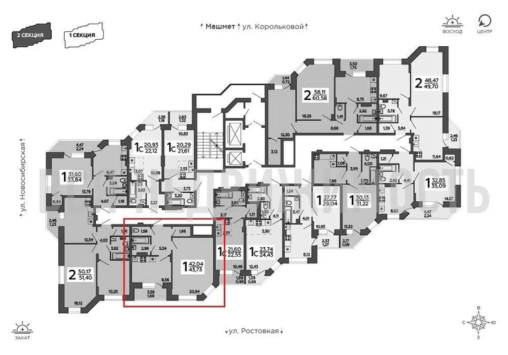 1-комнатная квартира, 43.73кв.м - изображение 1