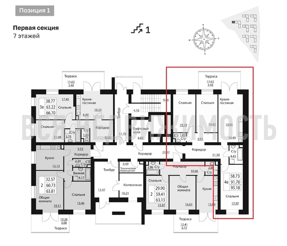 3-комнатная квартира, 95.78кв.м - изображение 1