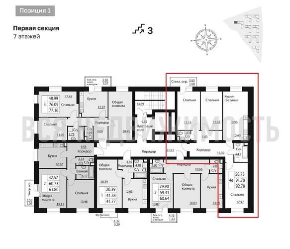 3-комнатная квартира, 92.73кв.м - изображение 1