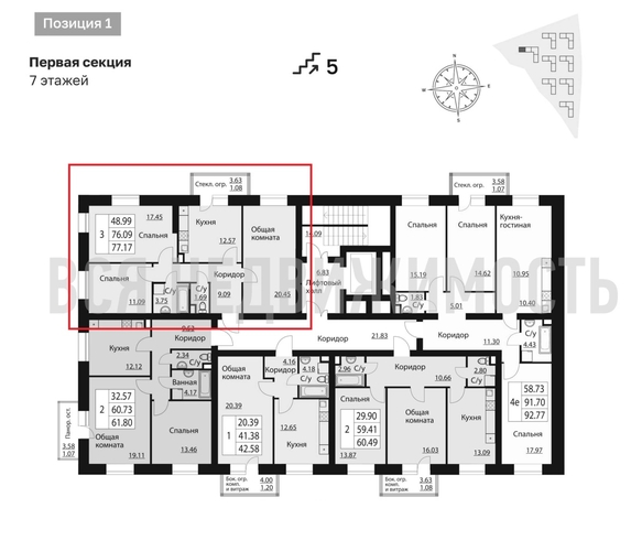 3-комнатная квартира, 77.14кв.м - изображение 1