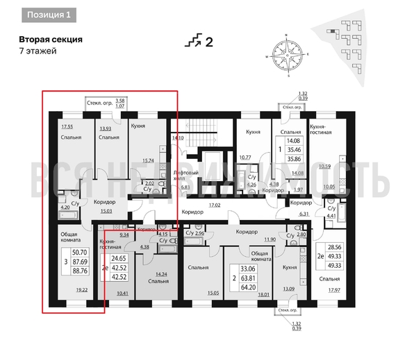 3-комнатная квартира, 88.81кв.м - изображение 1