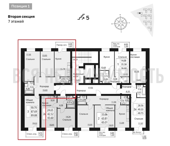 3-комнатная квартира, 90.01кв.м - изображение 1