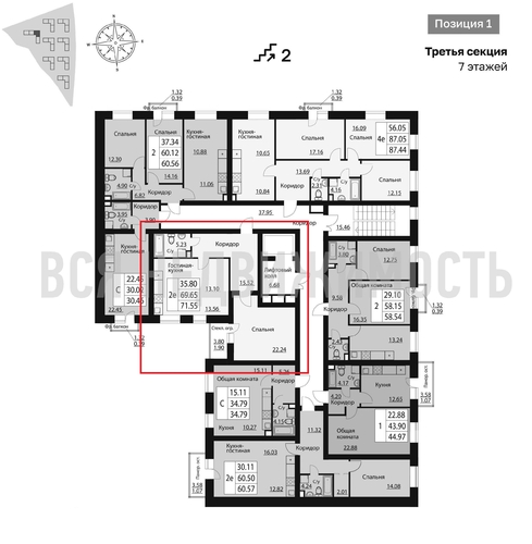 2-комнатная квартира, 70.03кв.м - изображение 1