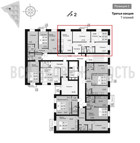 3-комнатная квартира, 87.45кв.м - изображение 1