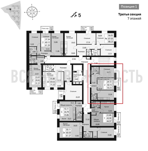 2-комнатная квартира, 59.4кв.м - изображение 1