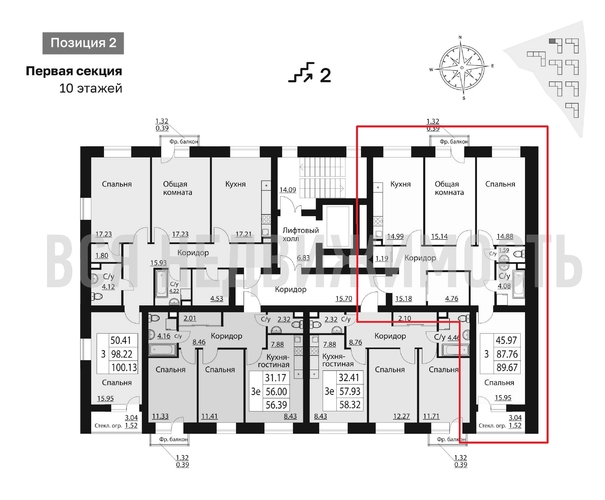 3-комнатная квартира, 89.48кв.м - изображение 1