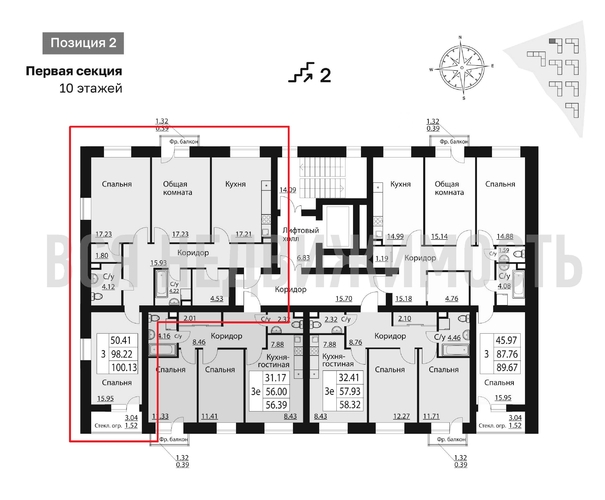 3-комнатная квартира, 99.94кв.м - изображение 1