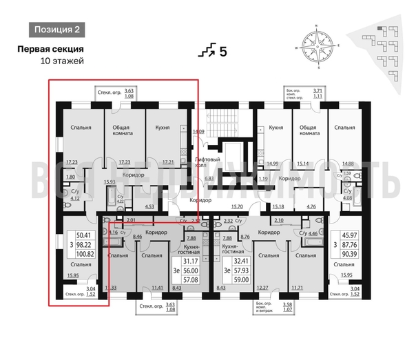 3-комнатная квартира, 100.7кв.м - изображение 1