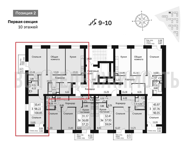 3-комнатная квартира, 100.5кв.м - изображение 1