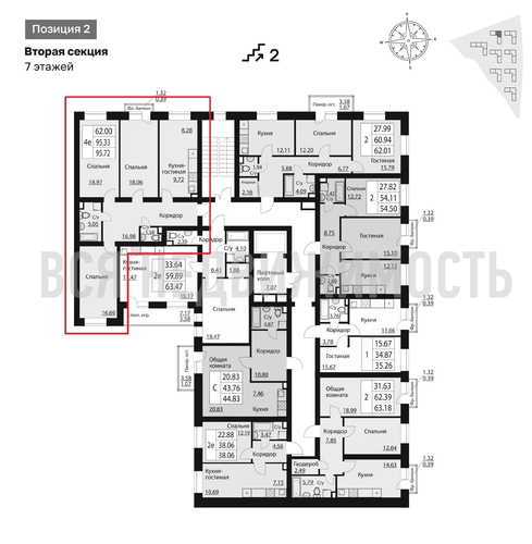 3-комнатная квартира, 95.72кв.м - изображение 1