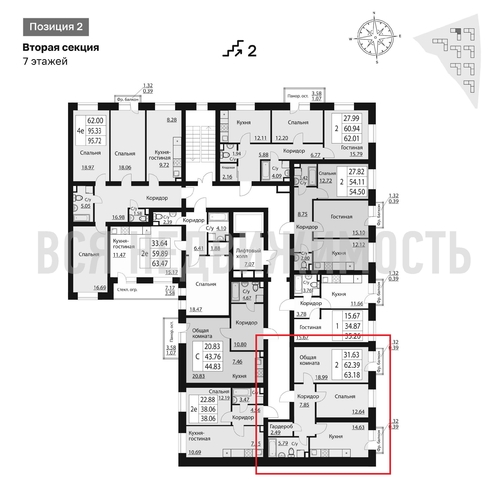 2-комнатная квартира, 63.27кв.м - изображение 1