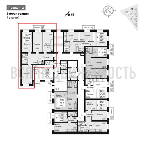 3-комнатная квартира, 96.48кв.м - изображение 1