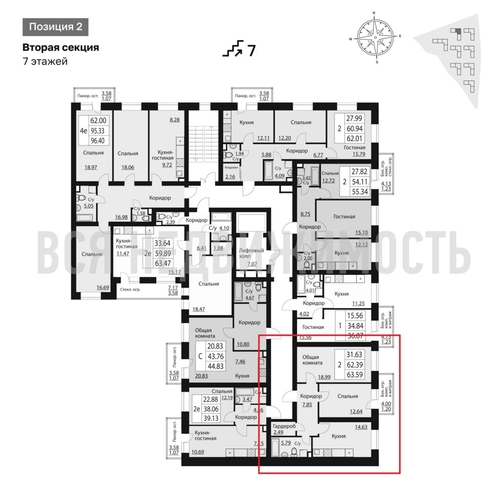 2-комнатная квартира, 63.68кв.м - изображение 1
