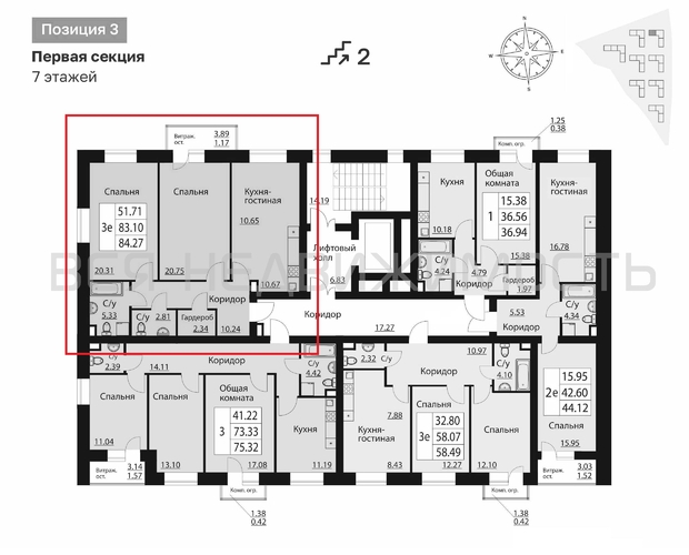 2-комнатная квартира, 83.95кв.м - изображение 1