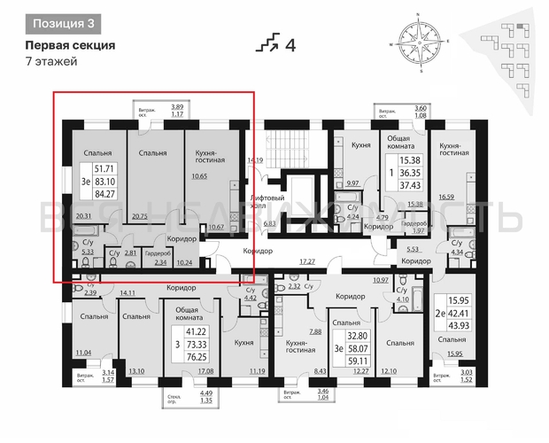 2-комнатная квартира, 83.95кв.м - изображение 1