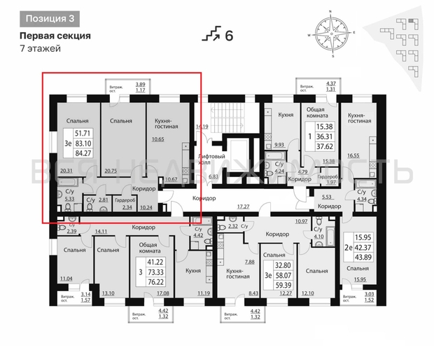 2-комнатная квартира, 83.95кв.м - изображение 1