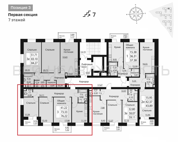 3-комнатная квартира, 75.79кв.м - изображение 1