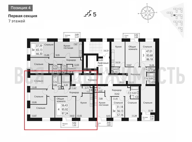 4-комнатная квартира, 96.83кв.м - изображение 1