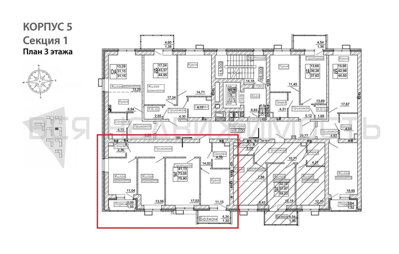3-комнатная квартира, 75.9кв.м - изображение 1