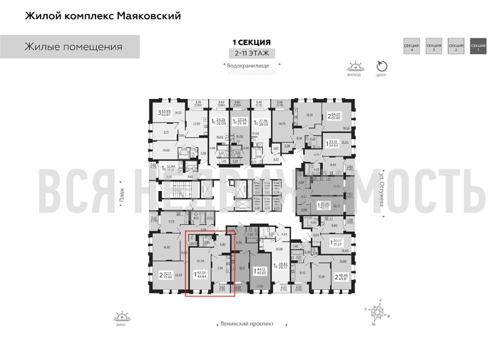 1-комнатная квартира, 43.84кв.м - изображение 1