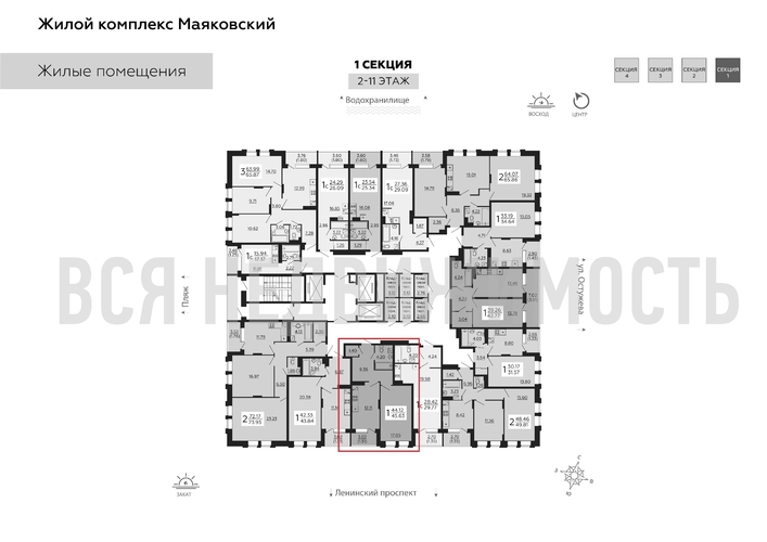 1-комнатная квартира, 45.63кв.м - изображение 1