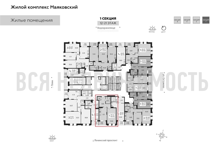 1-комнатная квартира, 45.63кв.м - изображение 1