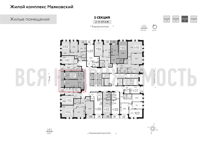 1-комнатная квартира, 42.77кв.м - изображение 1