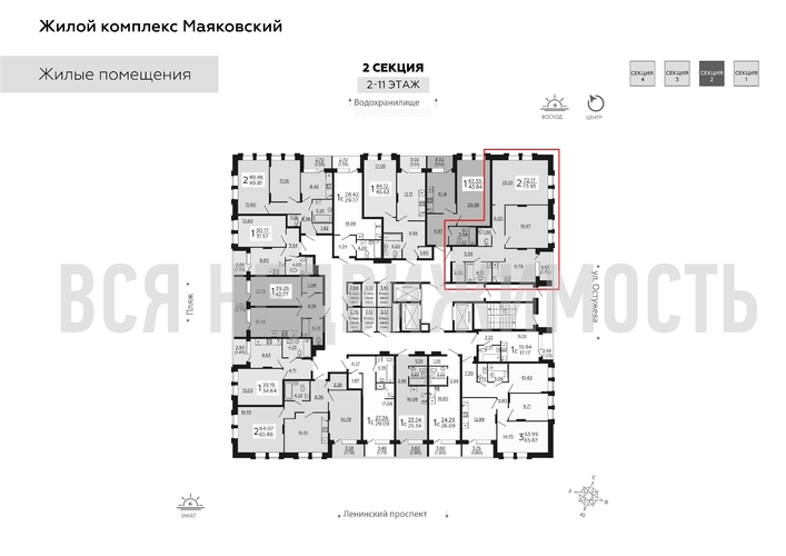 2-комнатная квартира, 73.93кв.м - изображение 1