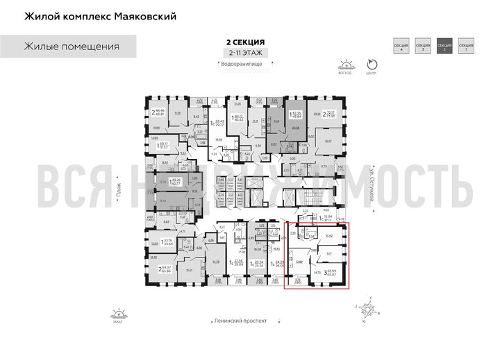 3-комнатная квартира, 65.87кв.м - изображение 1