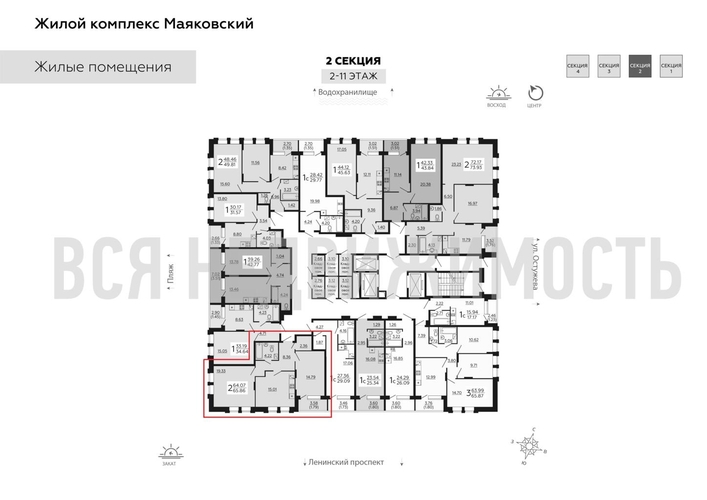 2-комнатная квартира, 65.86кв.м - изображение 1