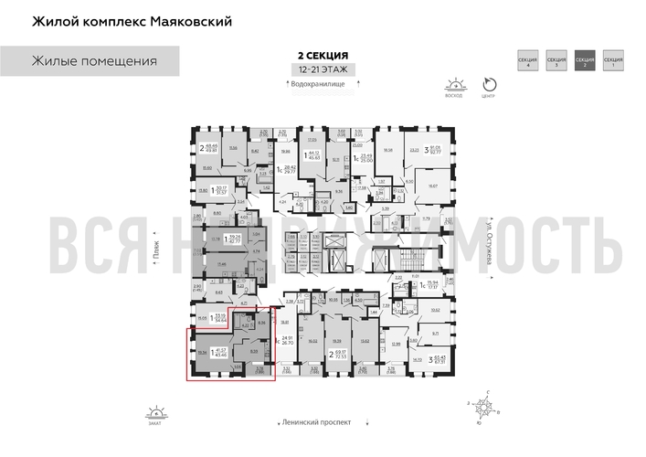 1-комнатная квартира, 43.46кв.м - изображение 1