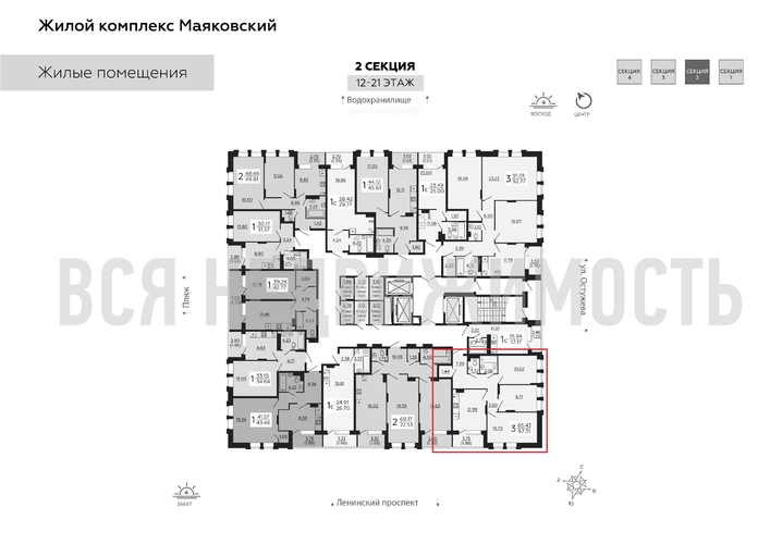 3-комнатная квартира, 67.31кв.м - изображение 1