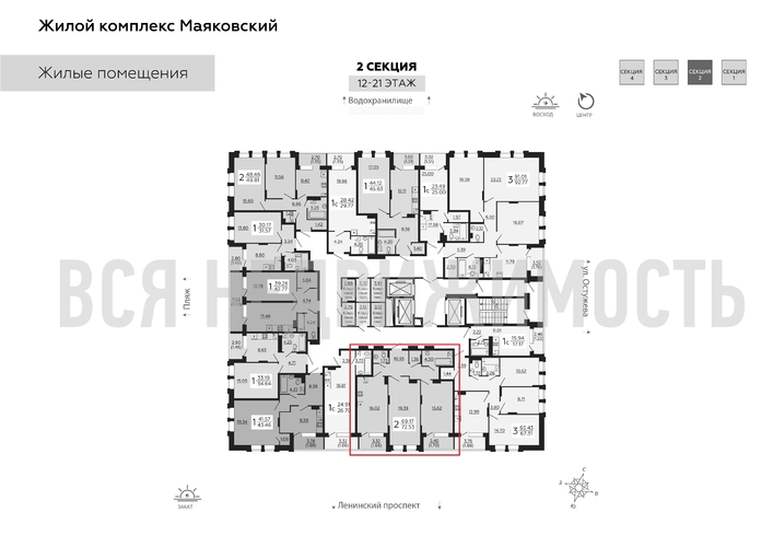 2-комнатная квартира, 72.53кв.м - изображение 1