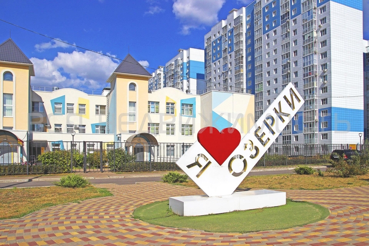 ЖК Озерки - изображение 1