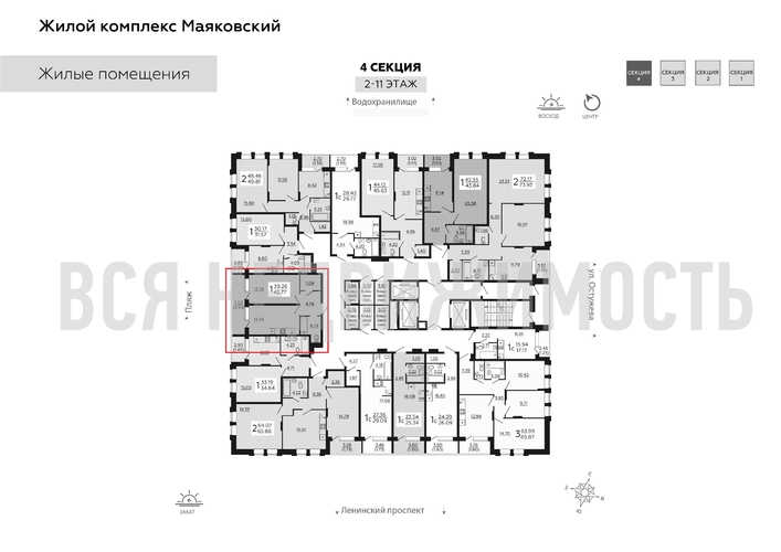 1-комнатная квартира, 42.77кв.м - изображение 1