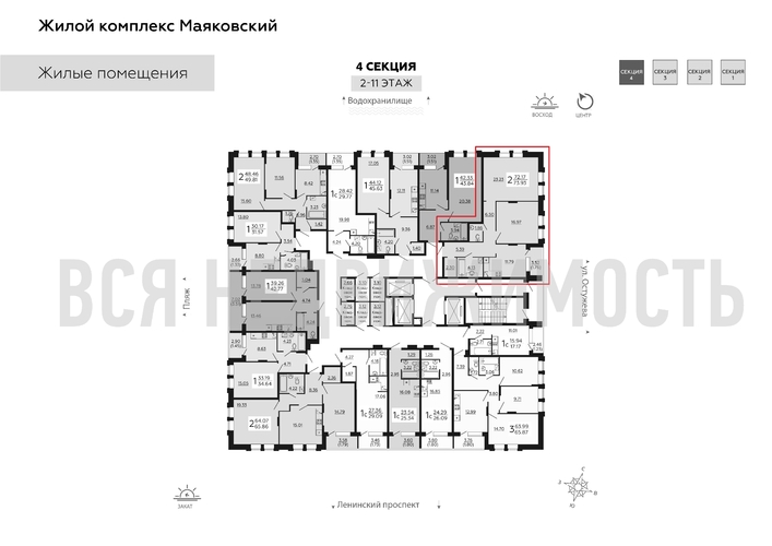 2-комнатная квартира, 73.93кв.м - изображение 1