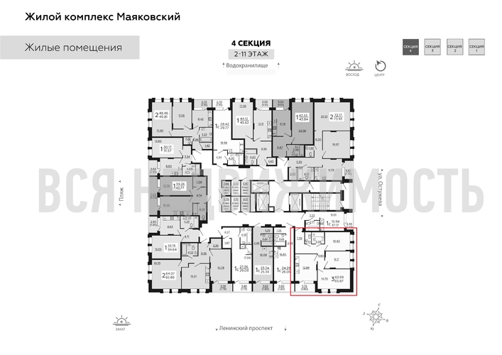 3-комнатная квартира, 65.87кв.м - изображение 1