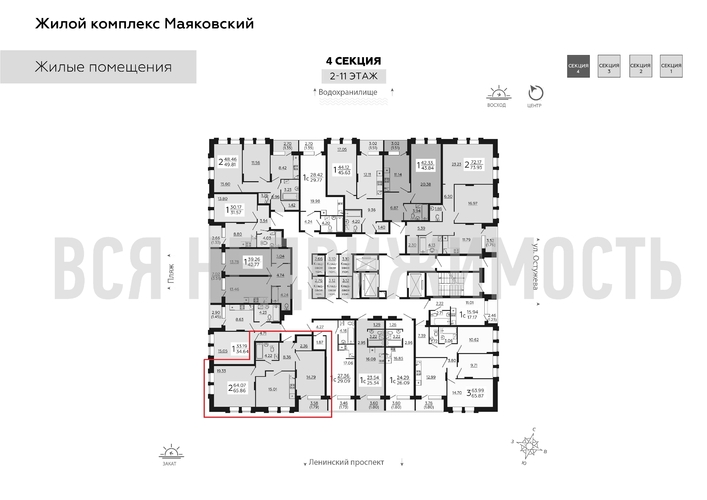 2-комнатная квартира, 65.86кв.м - изображение 1