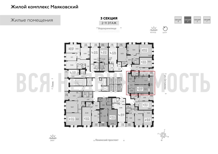 1-комнатная квартира, 42.77кв.м - изображение 1