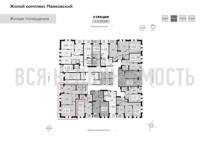 2-комнатная квартира, 73.93кв.м - изображение 1