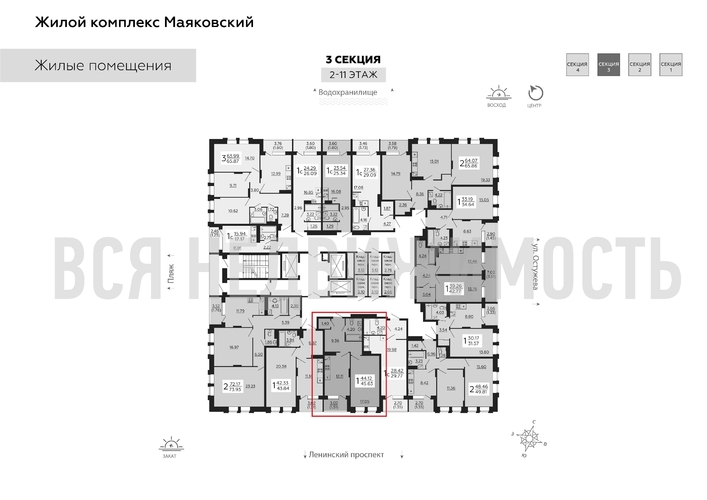 1-комнатная квартира, 45.63кв.м - изображение 1