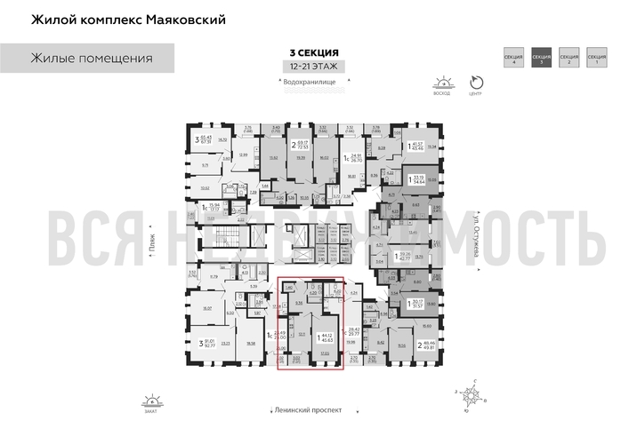 1-комнатная квартира, 45.63кв.м - изображение 1