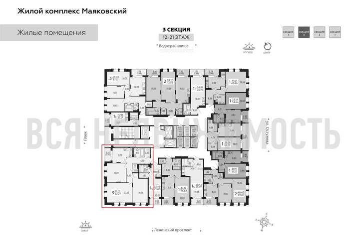 3-комнатная квартира, 92.77кв.м - изображение 1