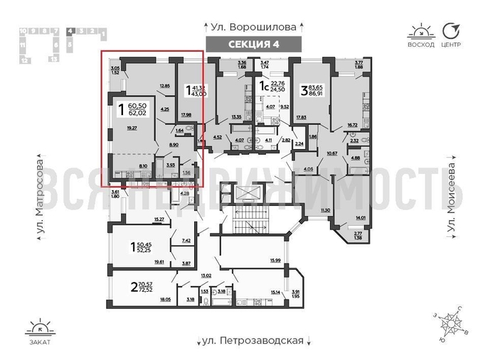 1-комнатная квартира, 61.81кв.м - изображение 1