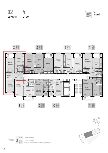 2-комнатная квартира, 69.31кв.м - изображение 1