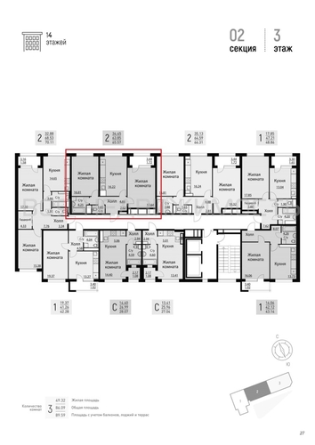 2-комнатная квартира, 64.61кв.м - изображение 1