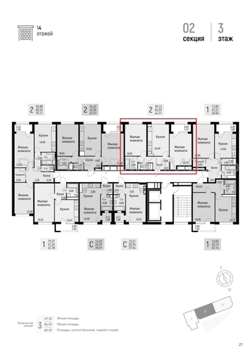 2-комнатная квартира, 65.37кв.м - изображение 1
