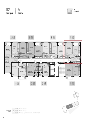 1-комнатная квартира, 49.45кв.м - изображение 1