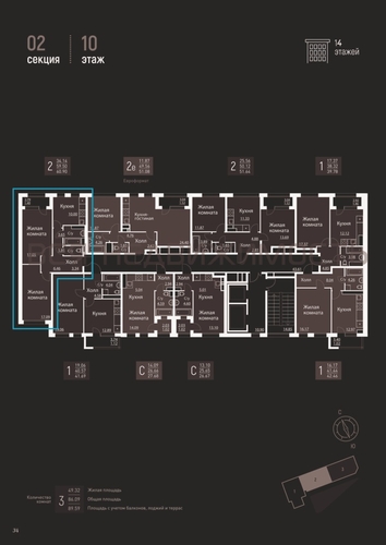 2-комнатная квартира, 59.99кв.м - изображение 1