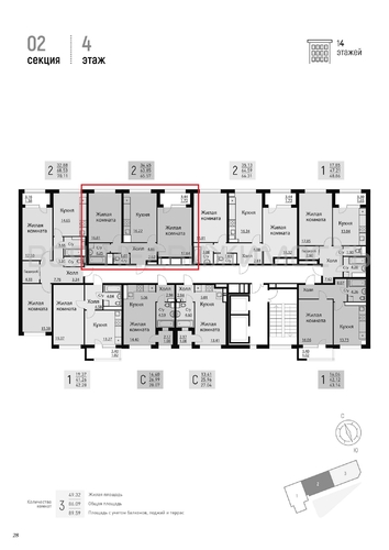 2-комнатная квартира, 64.29кв.м - изображение 1